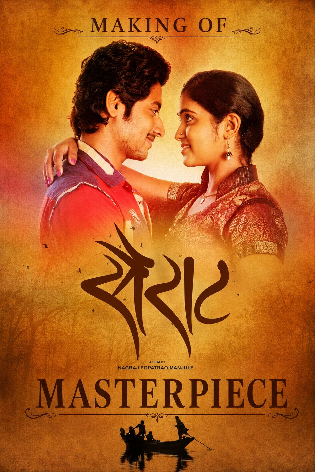Sairat - Making of the Masterpiece filmaffisch