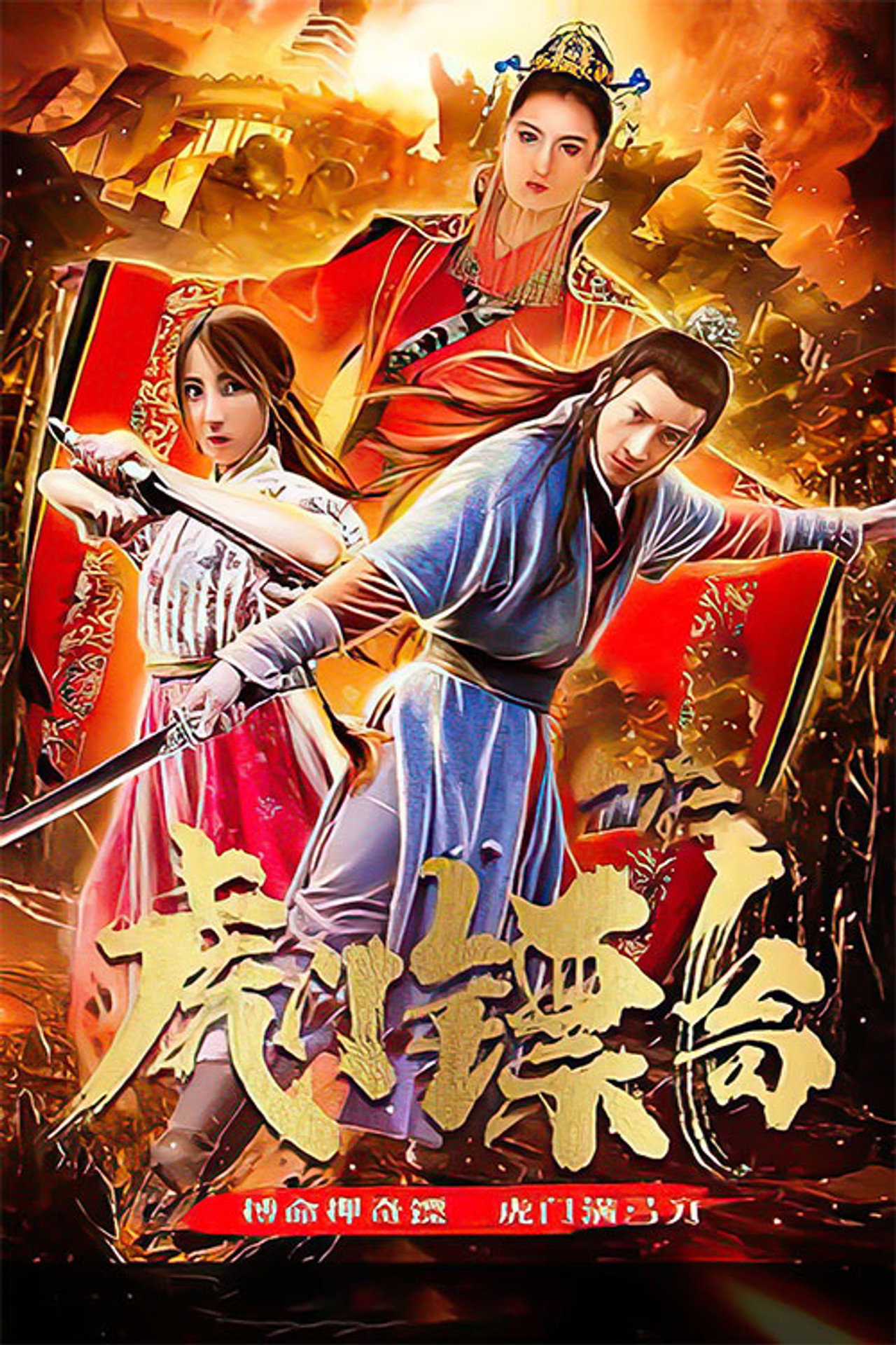 Humen Escort Group Backdrop