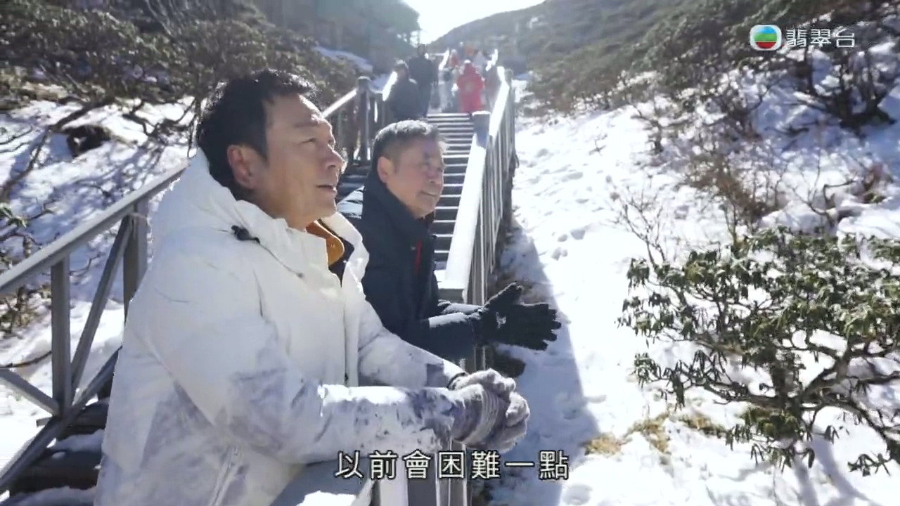 Episode 14