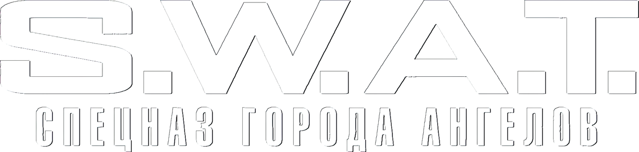 S.W.A.T.: Спецназ города ангелов