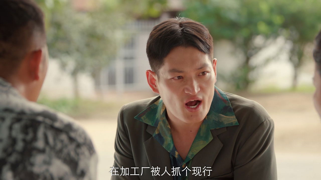 二龙湖·“村”暖花开 — Épisode 25