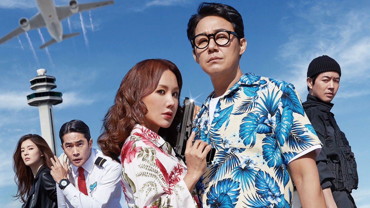 Okay! Madam (2020) trailer