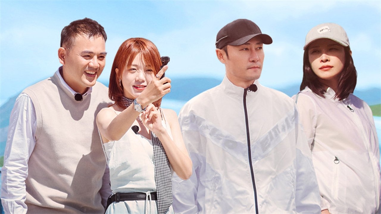 See You Again - Season 0 Episode 8 : S1 Plus EP8