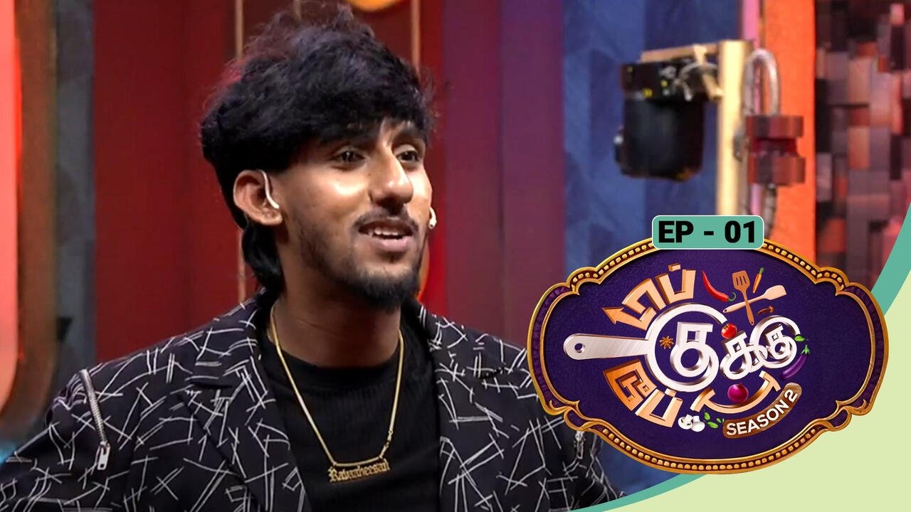 Top Cooku Dupe Cooku - Season 2 Episode 1 : Top Cooku Dupe Cooku - Season 2 - Aug 17, 2025