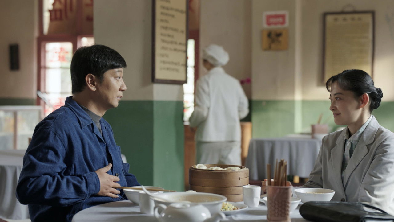 好好的时光 — Épisode 5