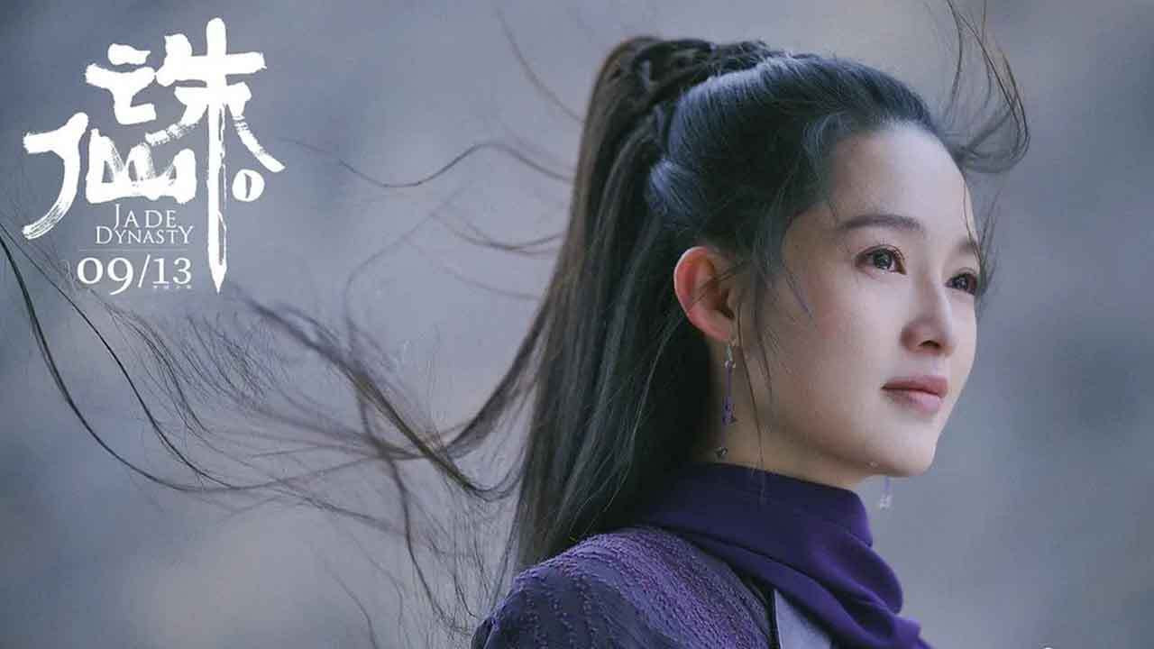 诛仙1