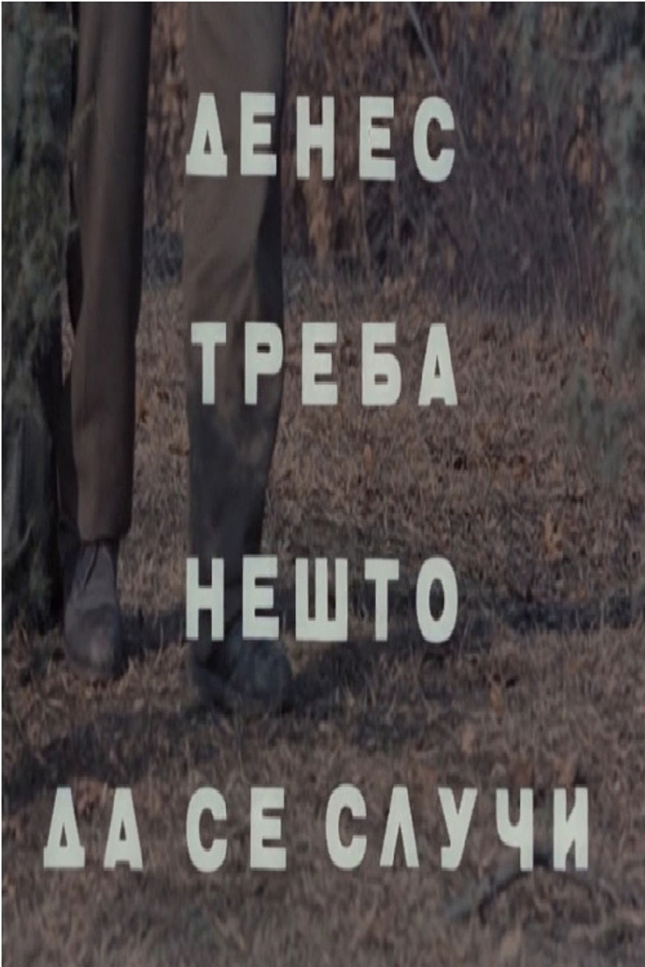 Something Should Happen Today Backdrop