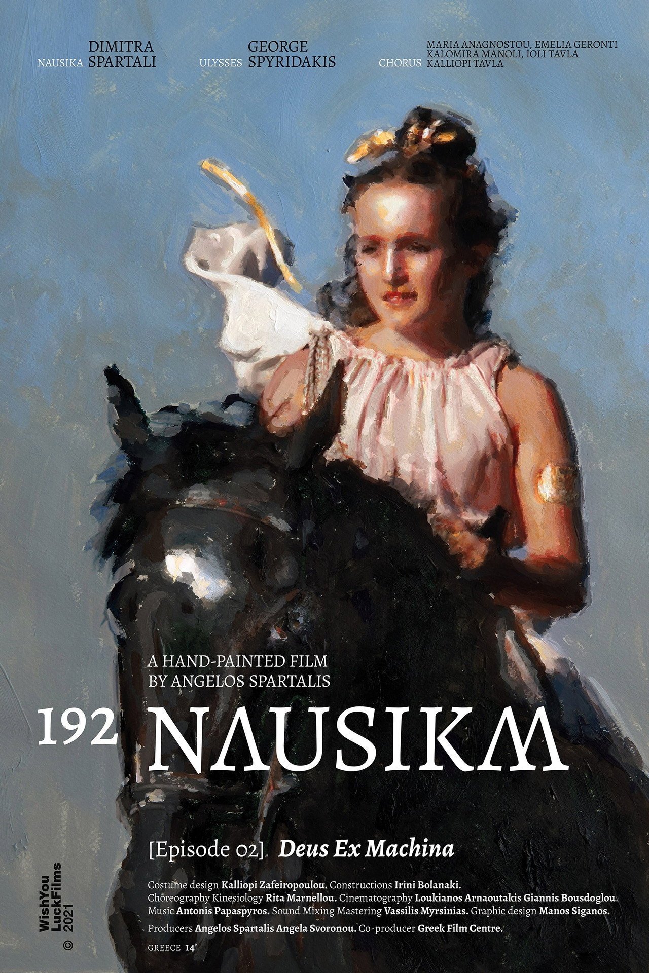 192 Ναυσικάα filmaffisch