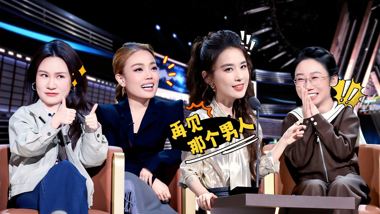 主咖和Ta的朋友们 — Épisode 7