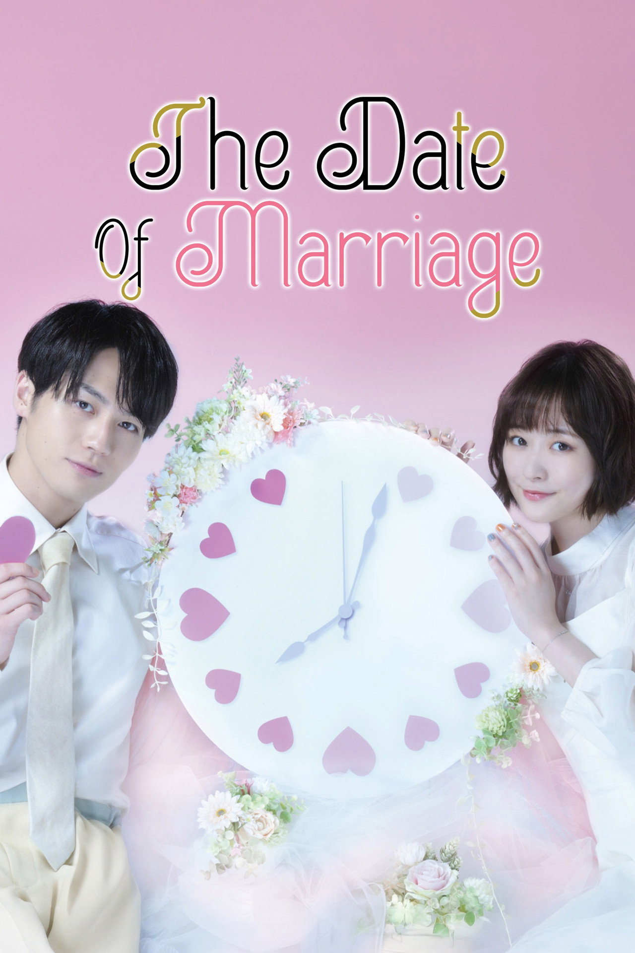 The Date of Marriage