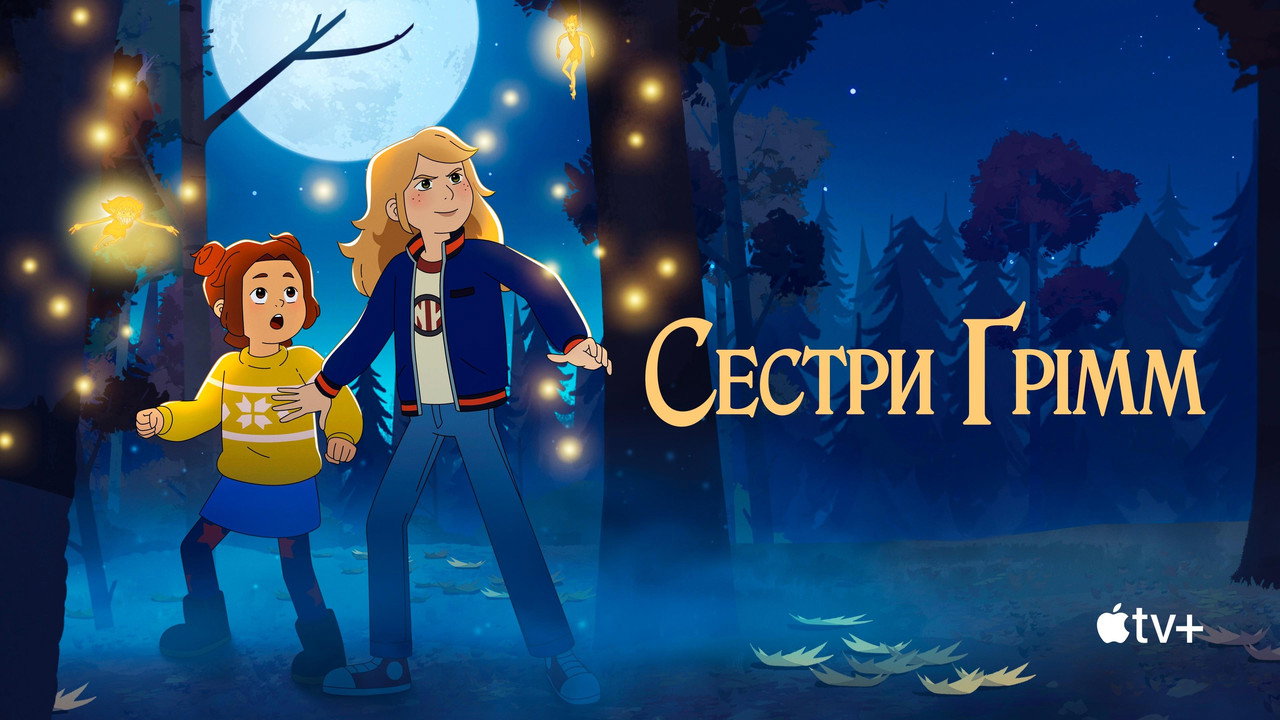 scenes 23