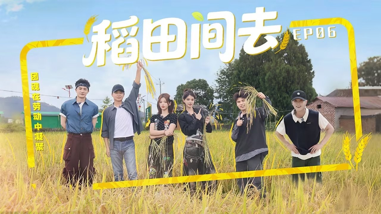 Young and Uncle Meet Here - Season 3 Episode 6 : Episode 6