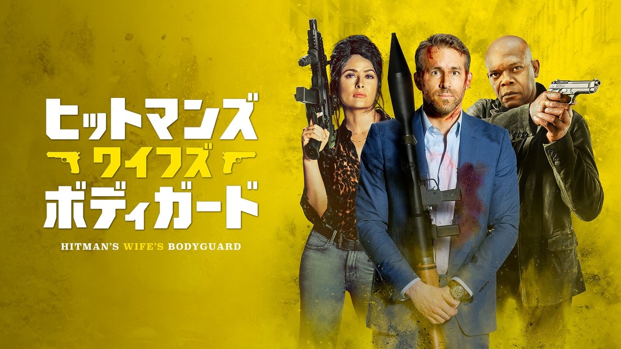 title image