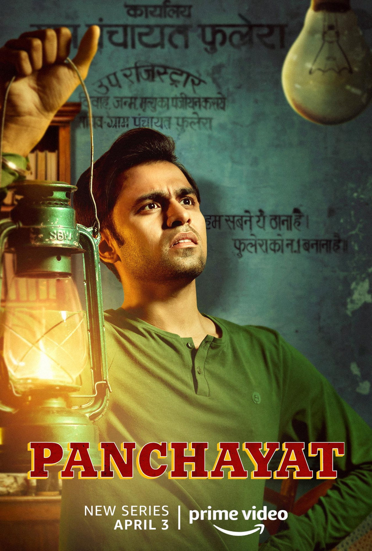 posters 8