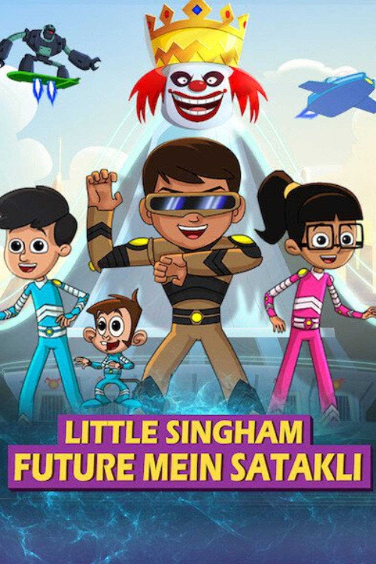 Little Singham Future mein Satakli filmaffisch