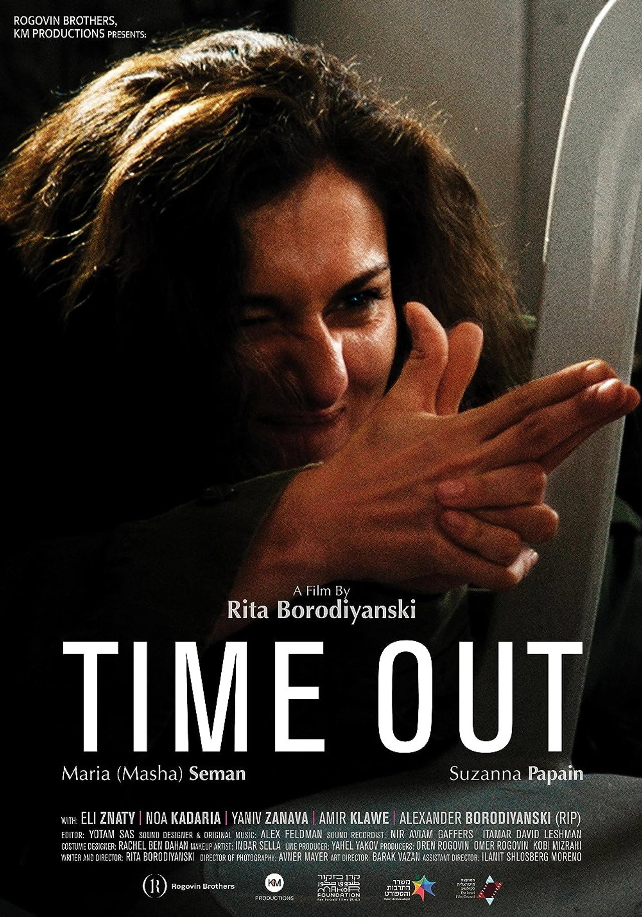 פסק זמן filmaffisch