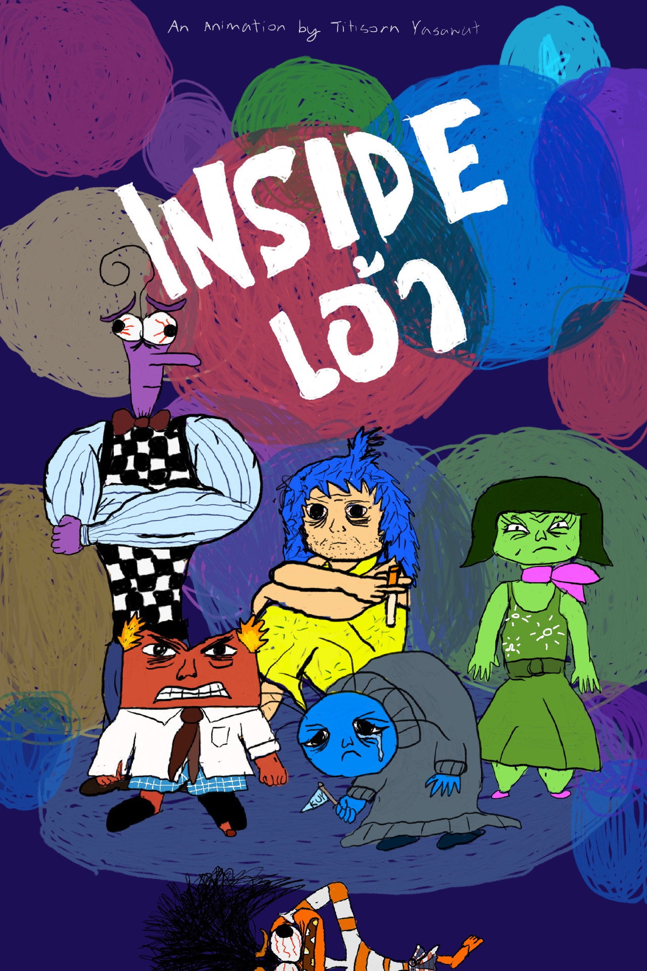 Inside เอ้า filmaffisch