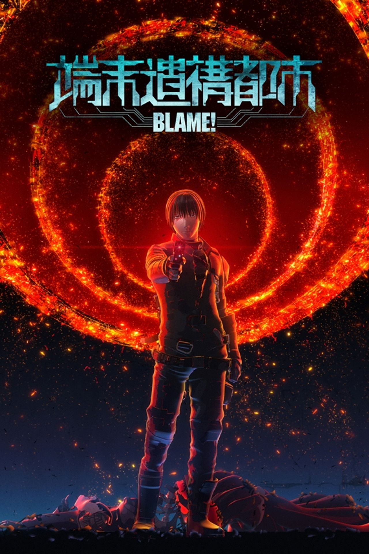 BLAME! 2 Backdrop