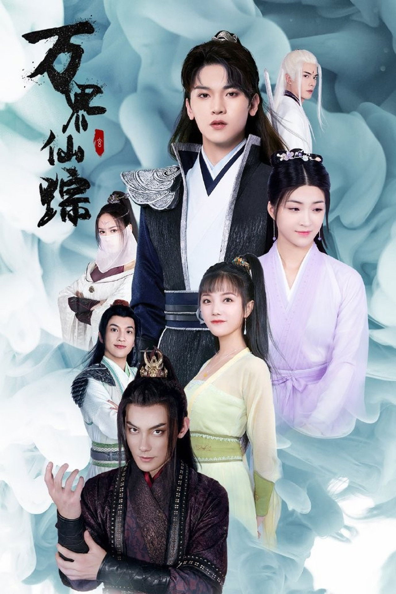 Magjistari i Dhembëdhjetë Mijë Botëvet backdrop