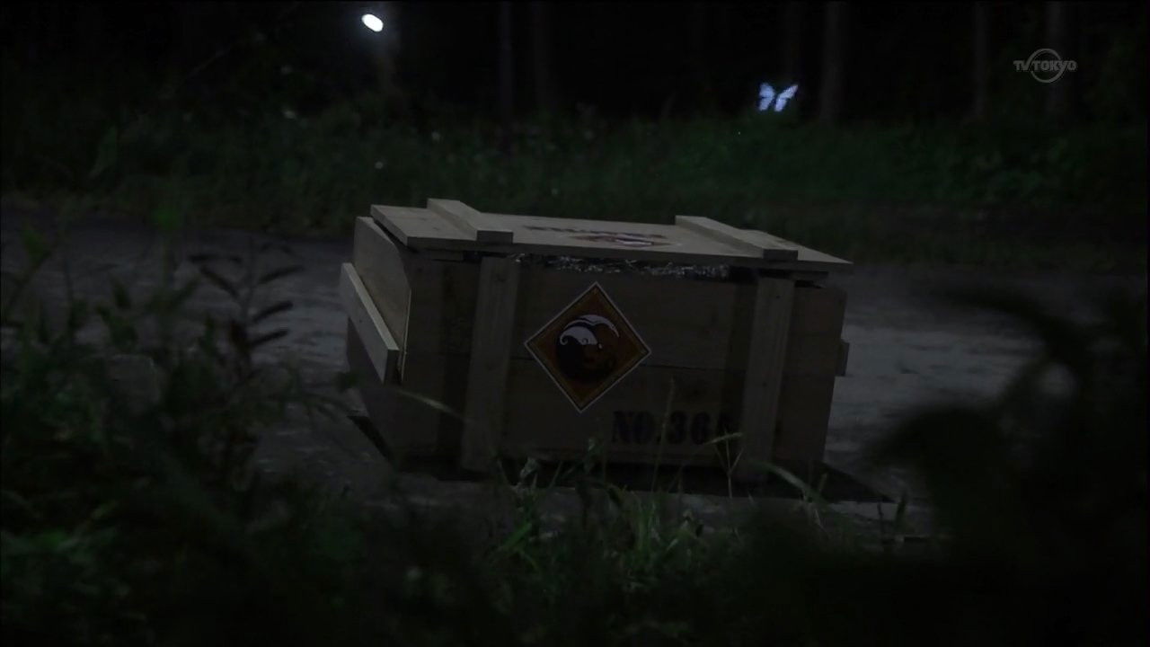 牙狼＜GARO＞-GOLDSTORM- 翔 — Épisode 3