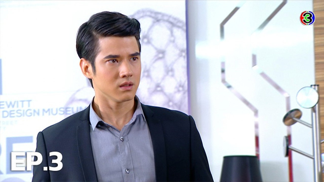 สองหัวใจนี้เพื่อเธอ 1. Sezon 3. Bölüm