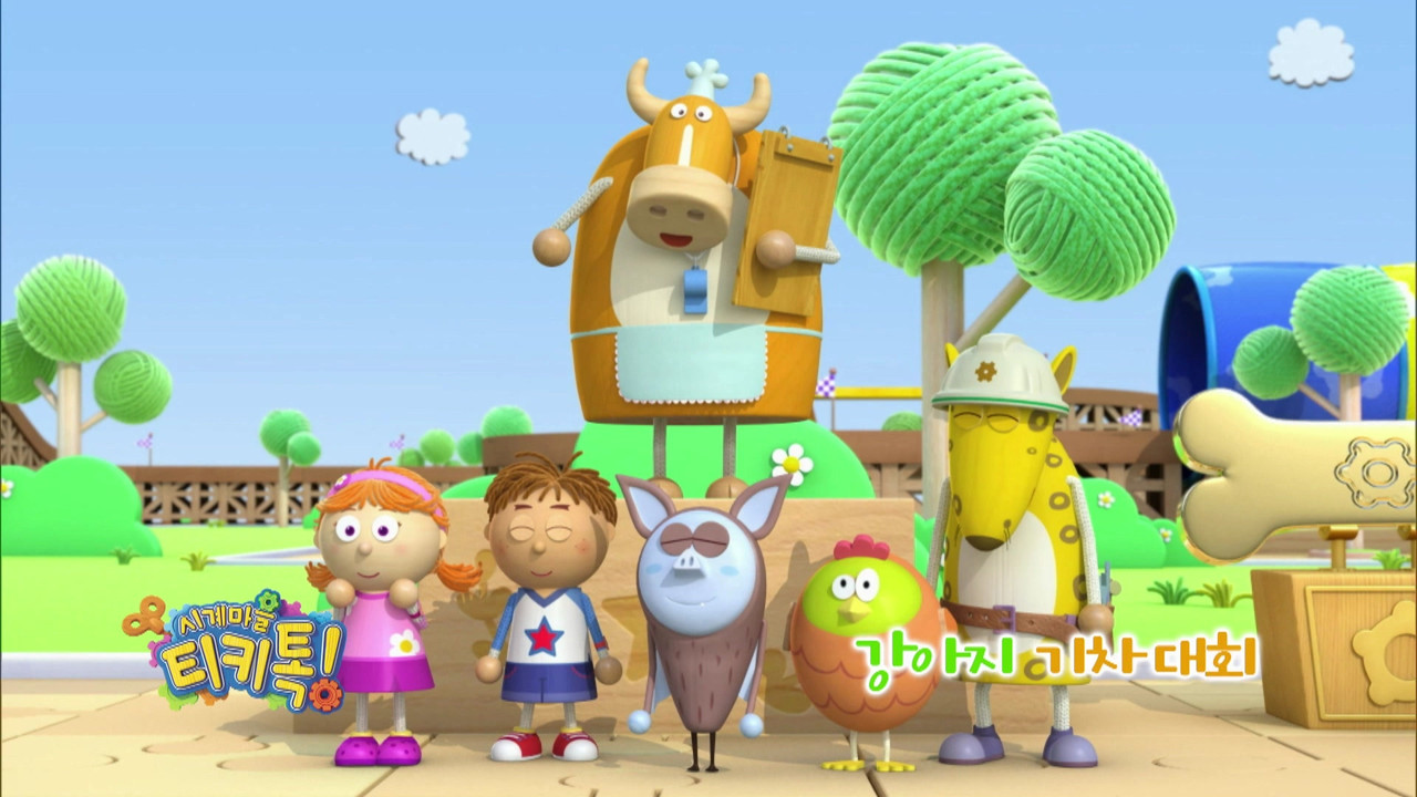 Tickety Toc — Épisode 14