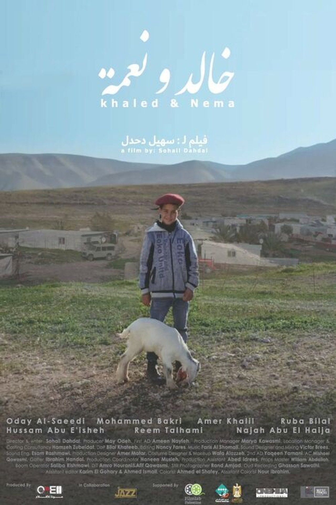 Khaled & Nema
