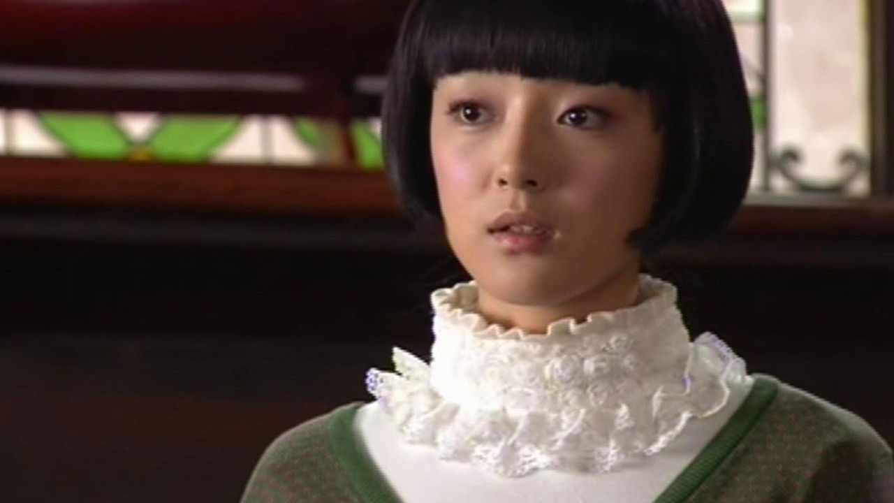 烟雨斜阳 — Épisode 12