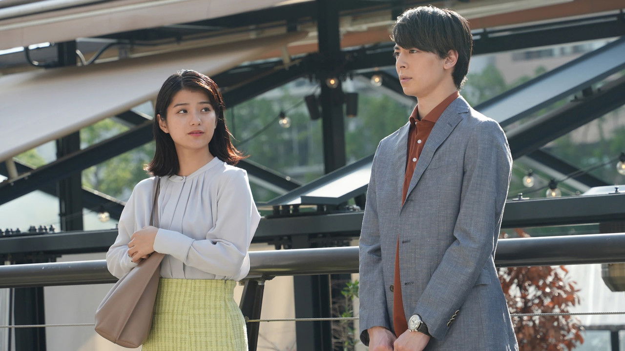 わたしの一番最悪なともだち — Épisode 21