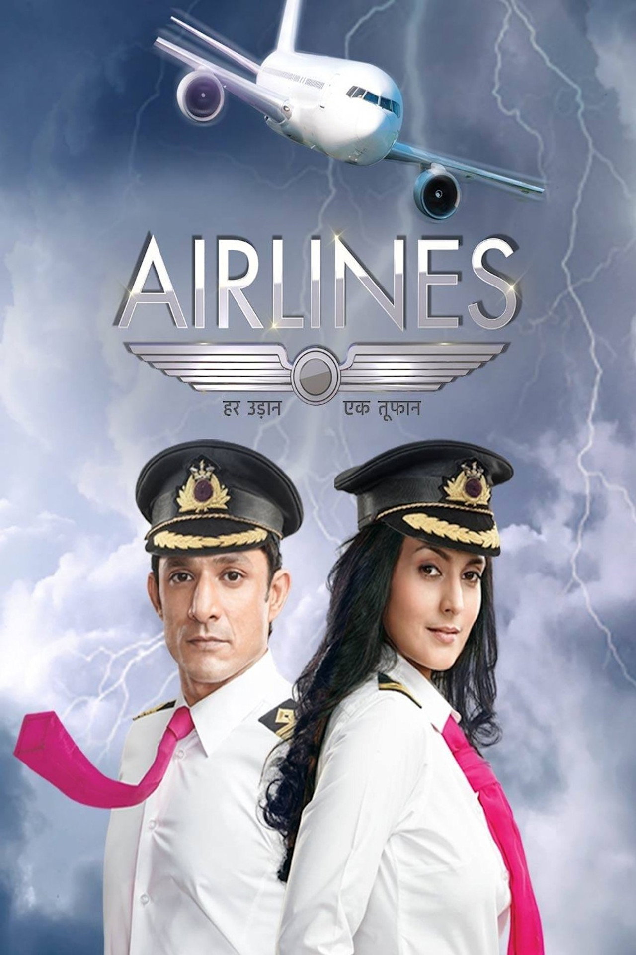 Airlines affisch