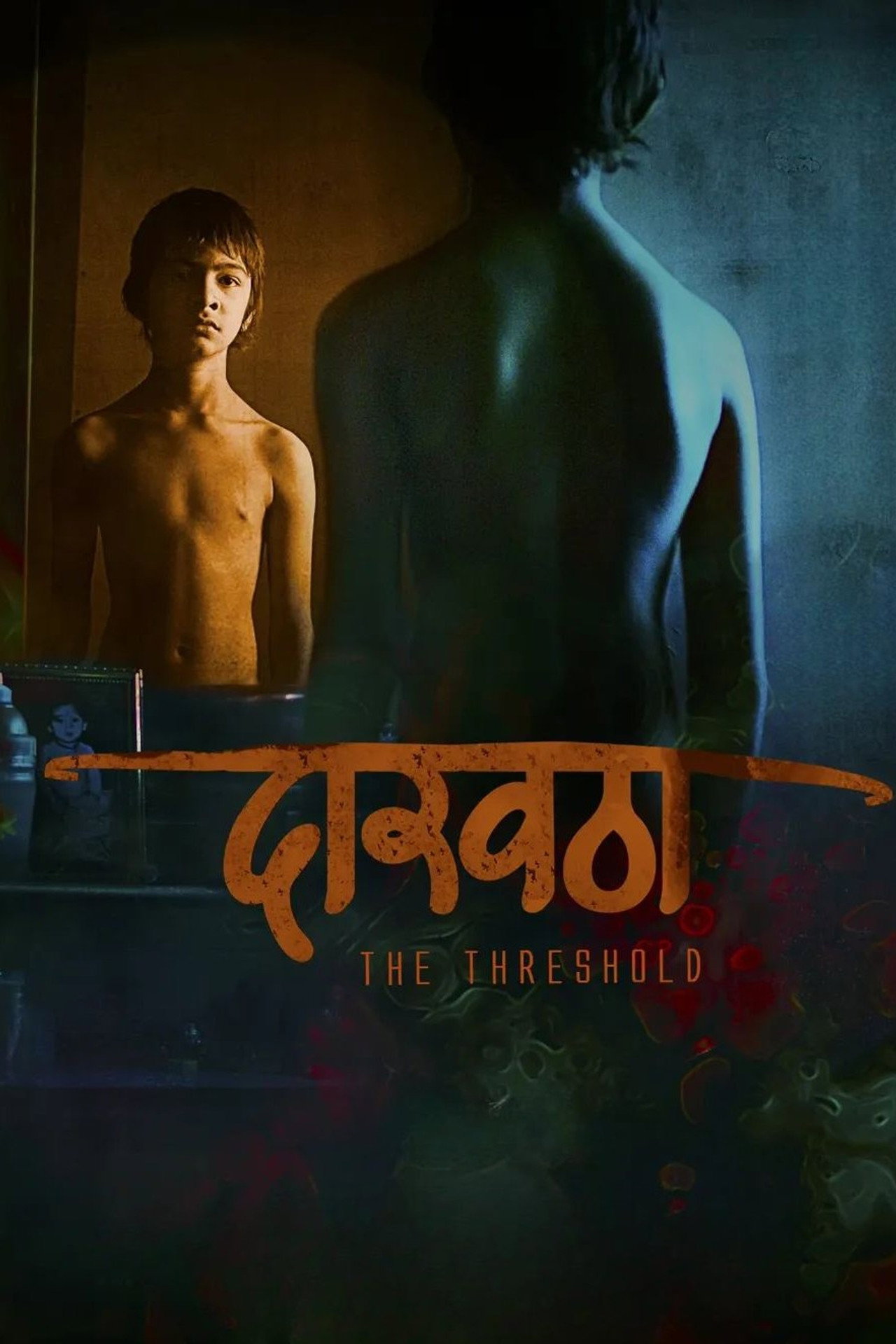 Daaravtha filmaffisch