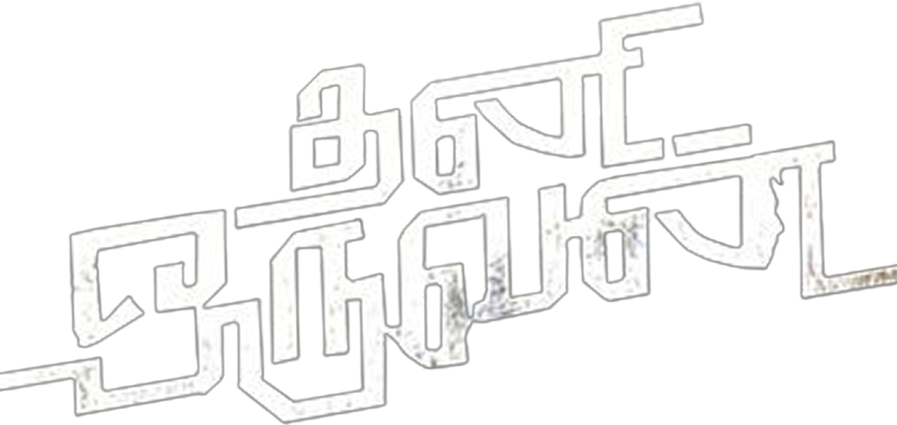 Thani Oruvan