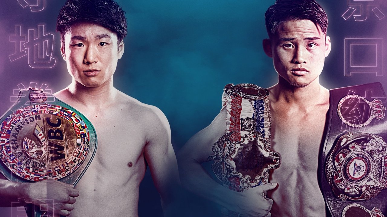 Kenshiro Teraji vs. Hiroto Kyoguchi