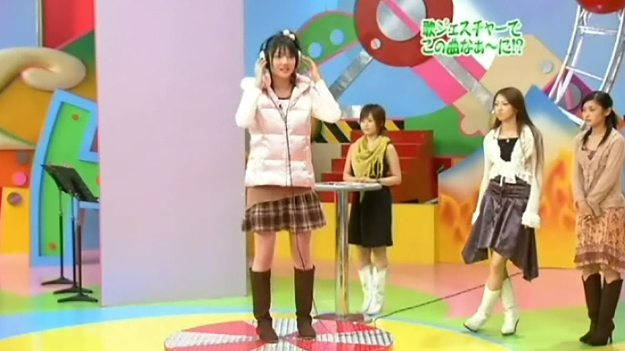 Hello! Morning - Season 1 Episode 233 : Today Music Time 2004