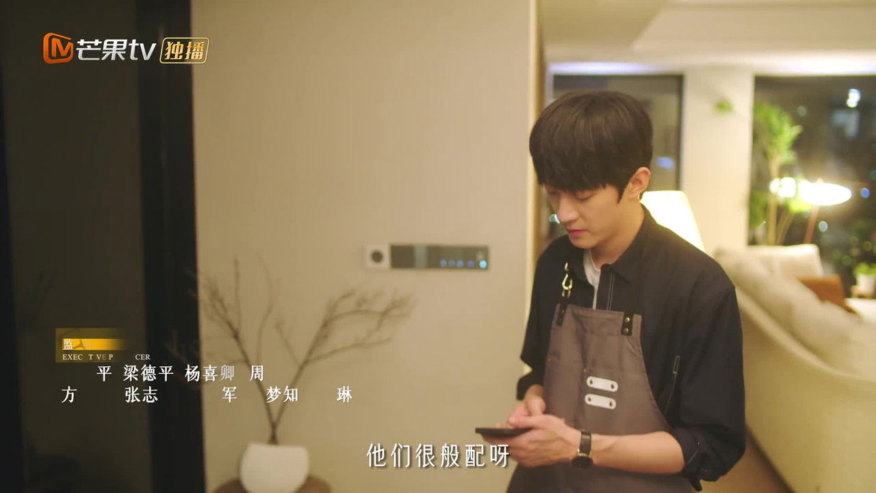 我迟到了那么多年 — Épisode 5