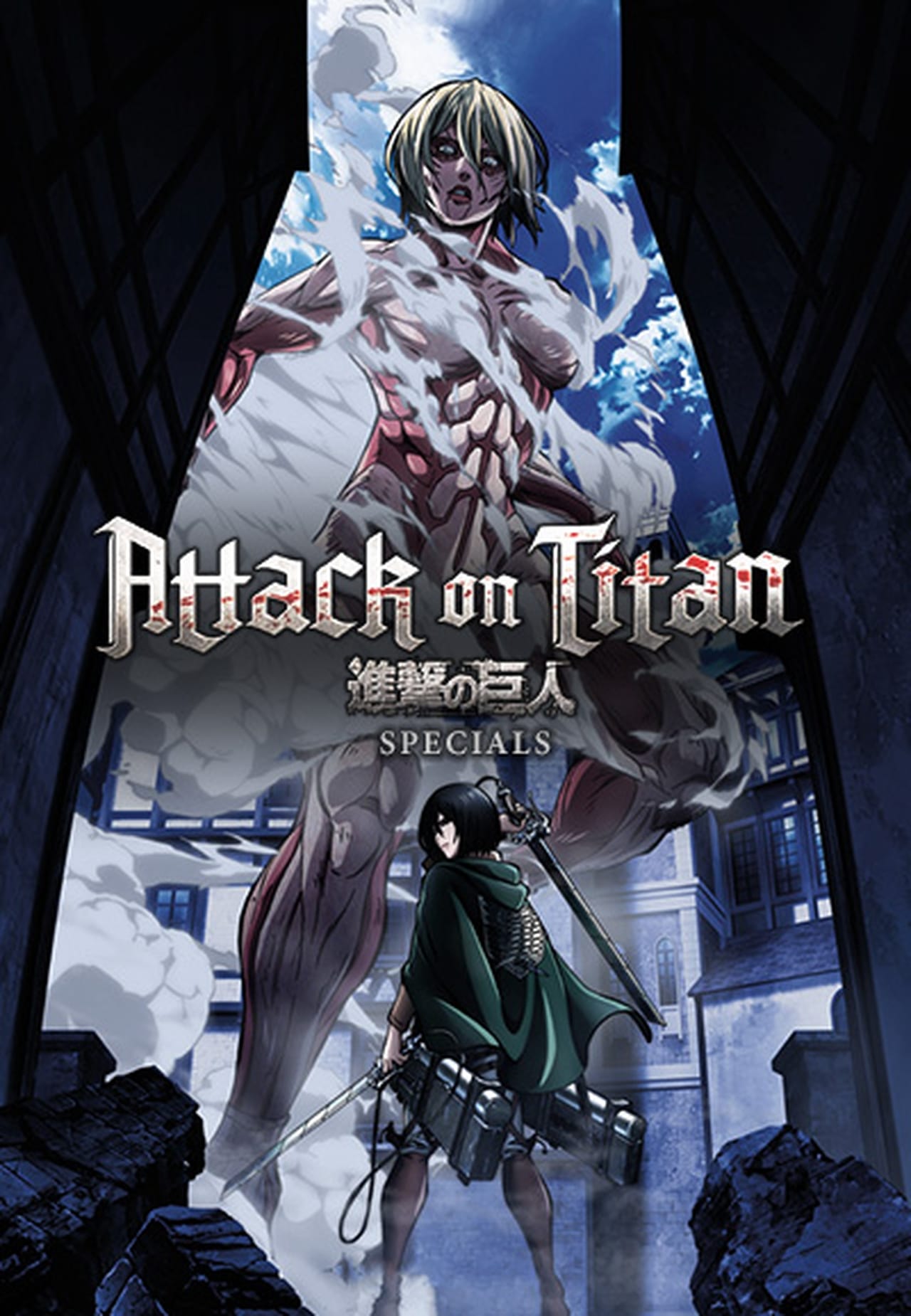 Attack On Titan Season 0