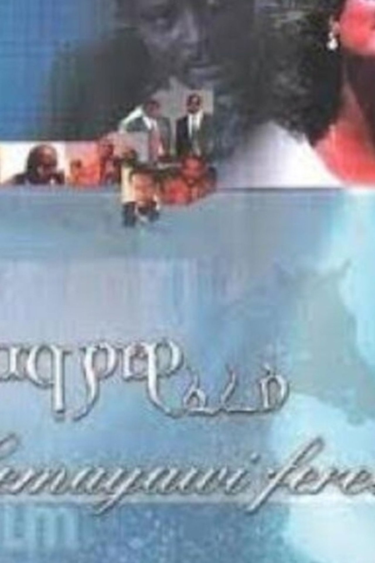 Semayawi Feres Backdrop