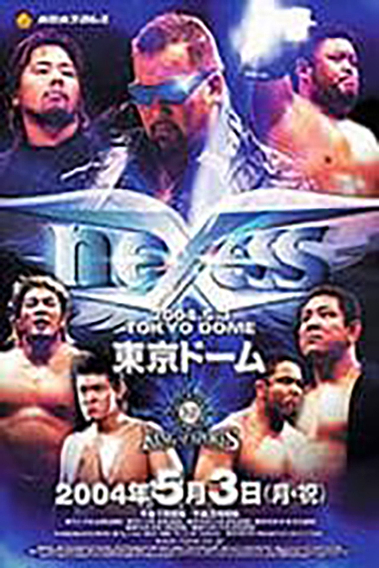NJPW Nexess Backdrop