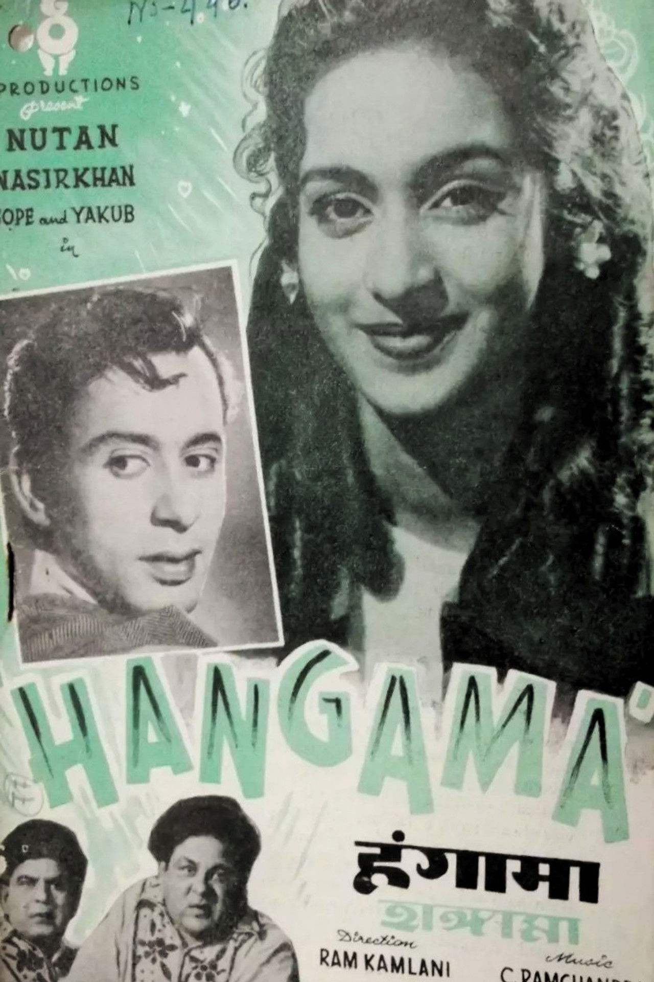 Hangama Backdrop