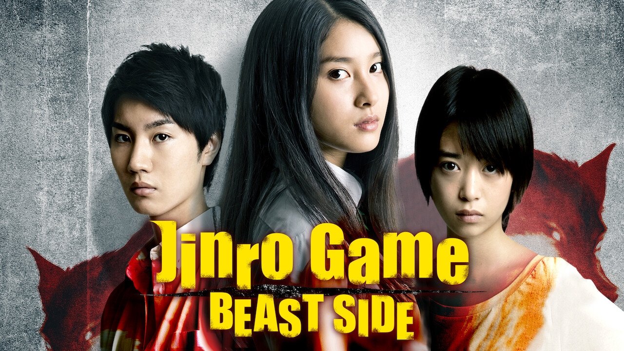 The Werewolf Game: The Beast Side