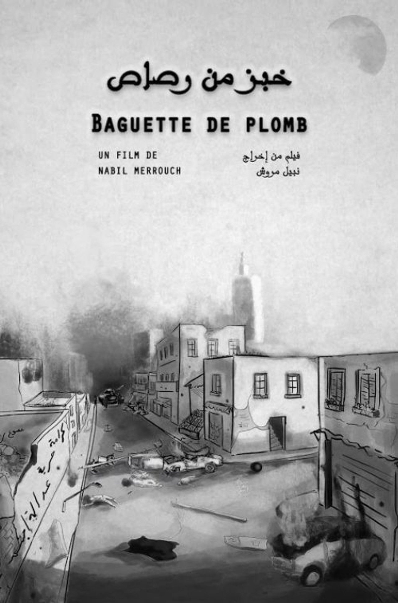 Baguette de plomb Backdrop