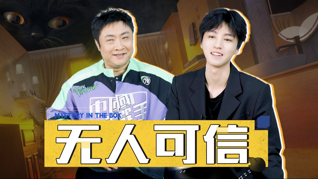 Mystery in the Box - Season 0 Episode 10 : Episode 10