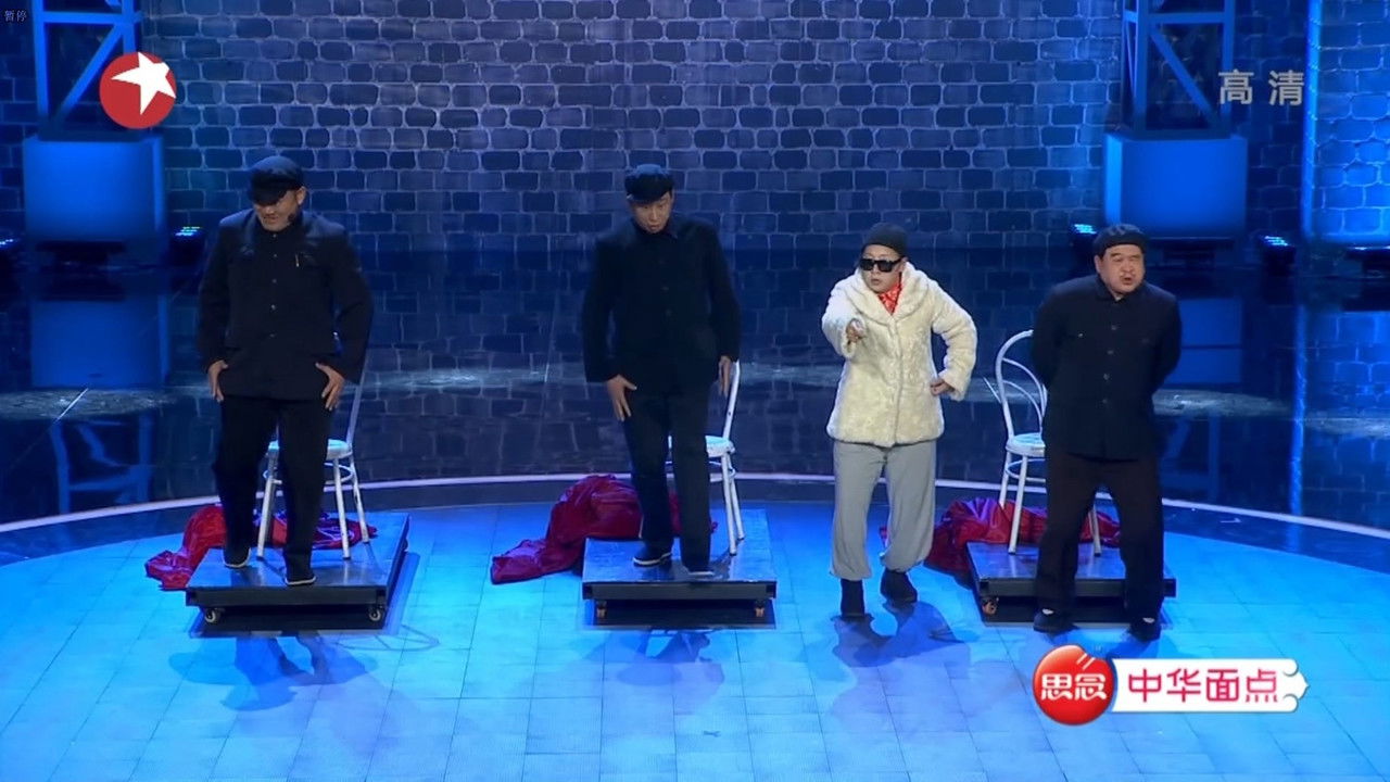 笑傲江湖 — Épisode 1