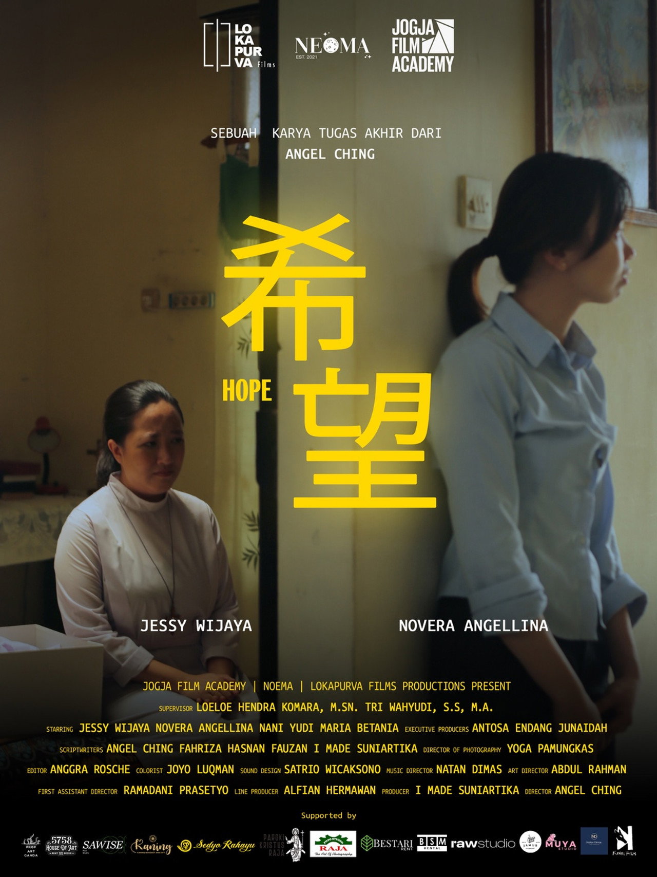 HOPE (希望) filmaffisch