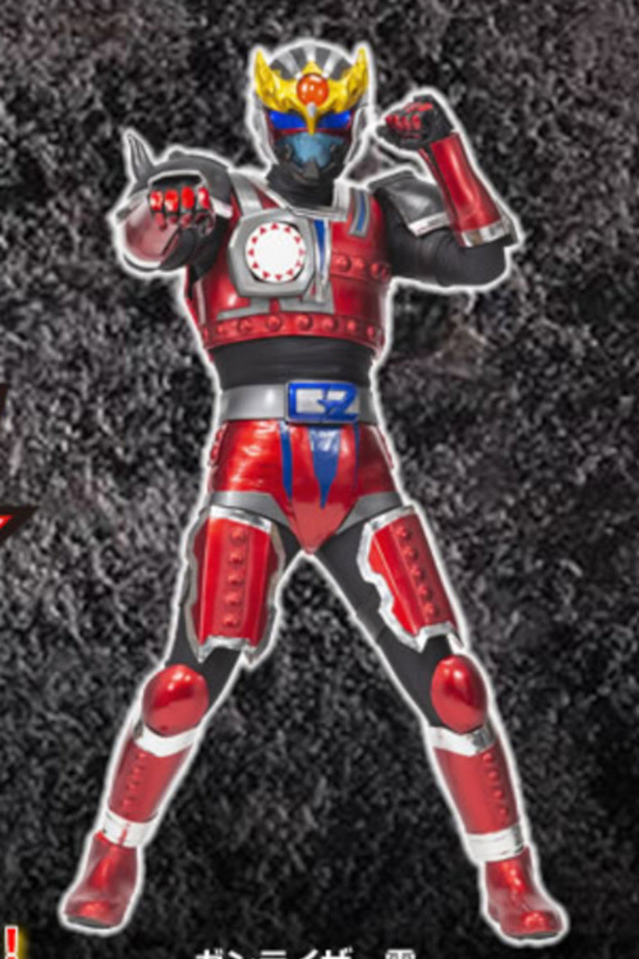 鉄神ガンライザー東北ヒーローズ affisch