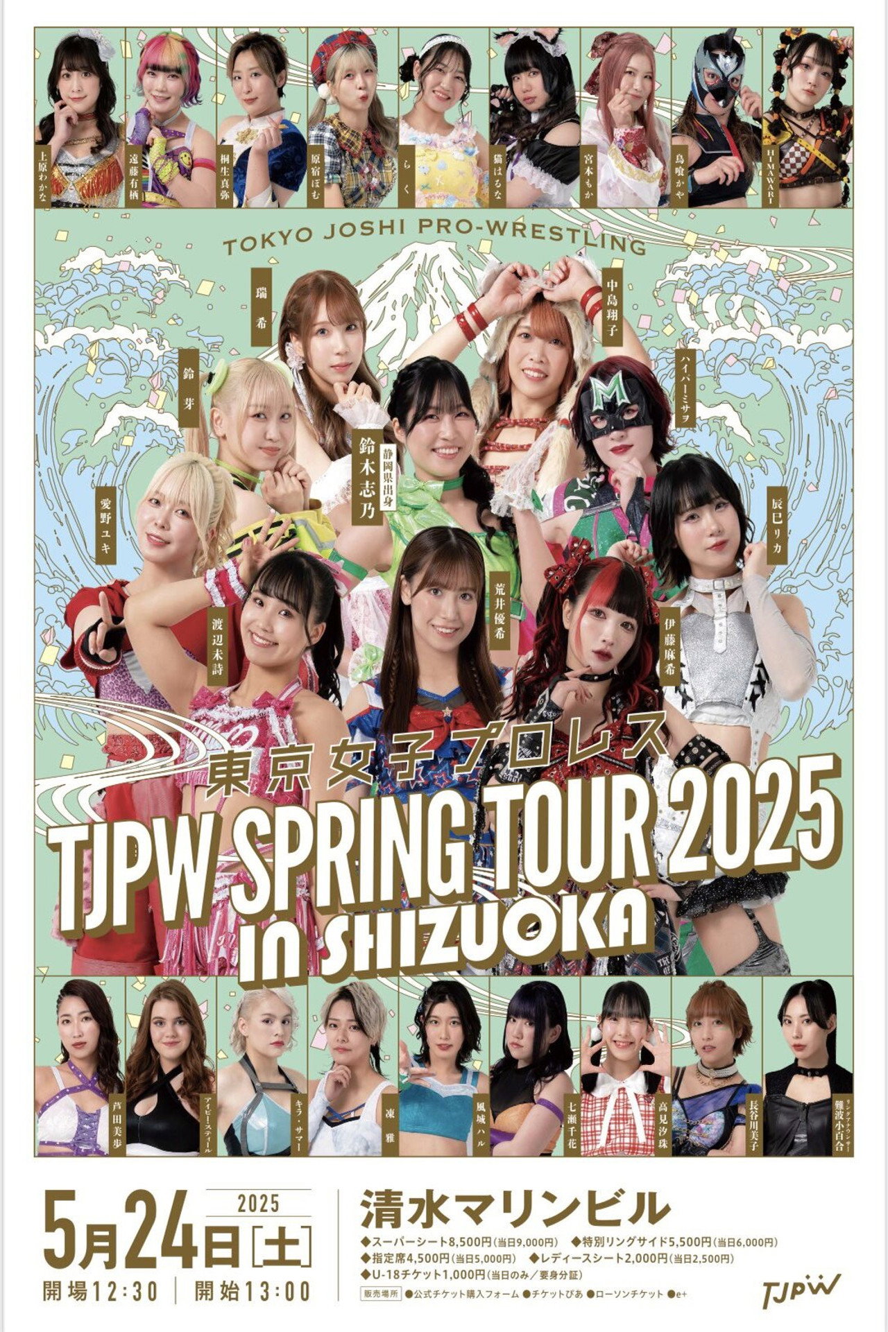 TJPW Spring Tour 2025 in Shizuoka