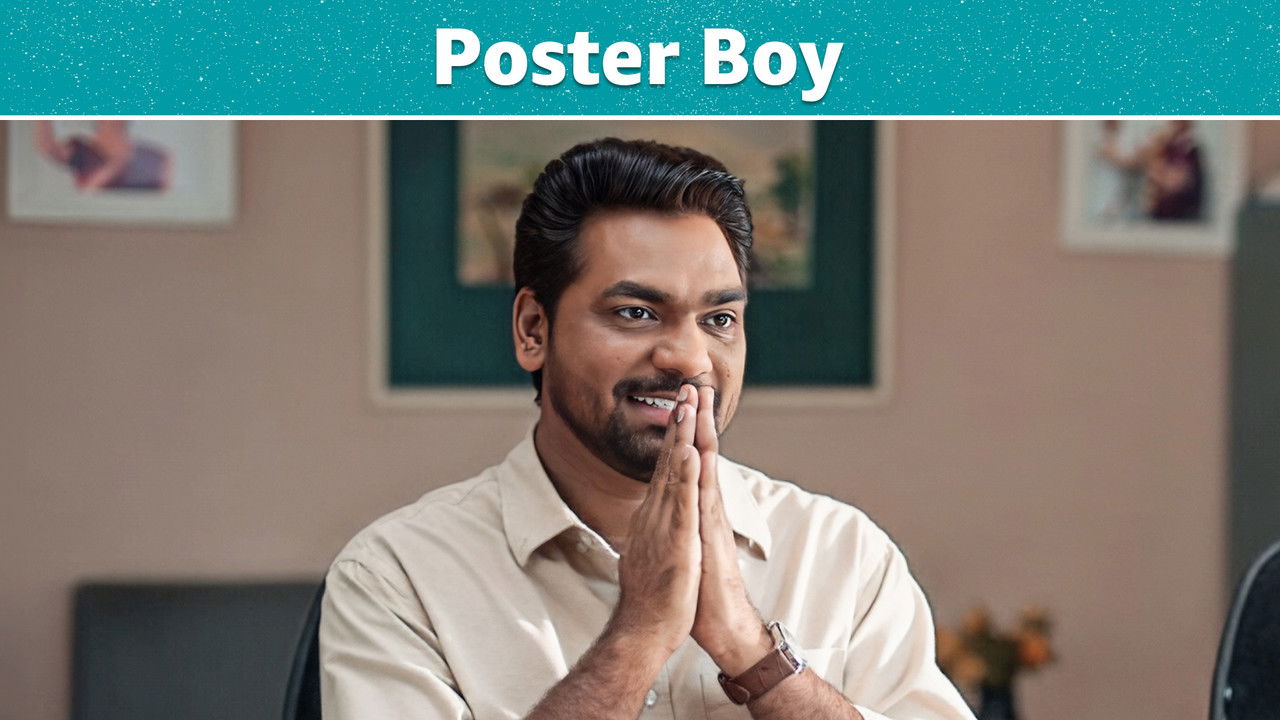 चाचा विधायक हैं हमारे — Épisode 6