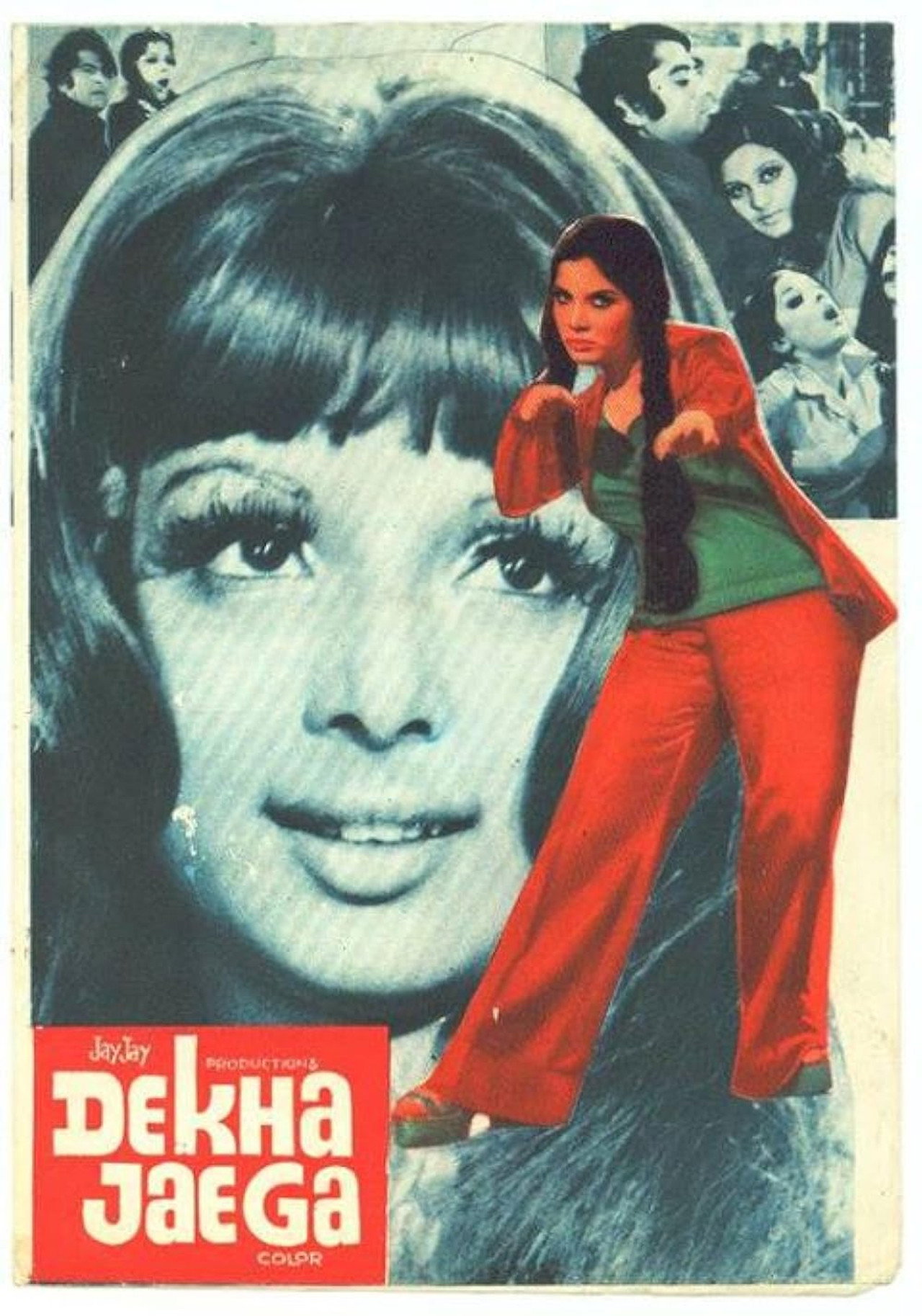 Dekha Jaye Ga filmaffisch