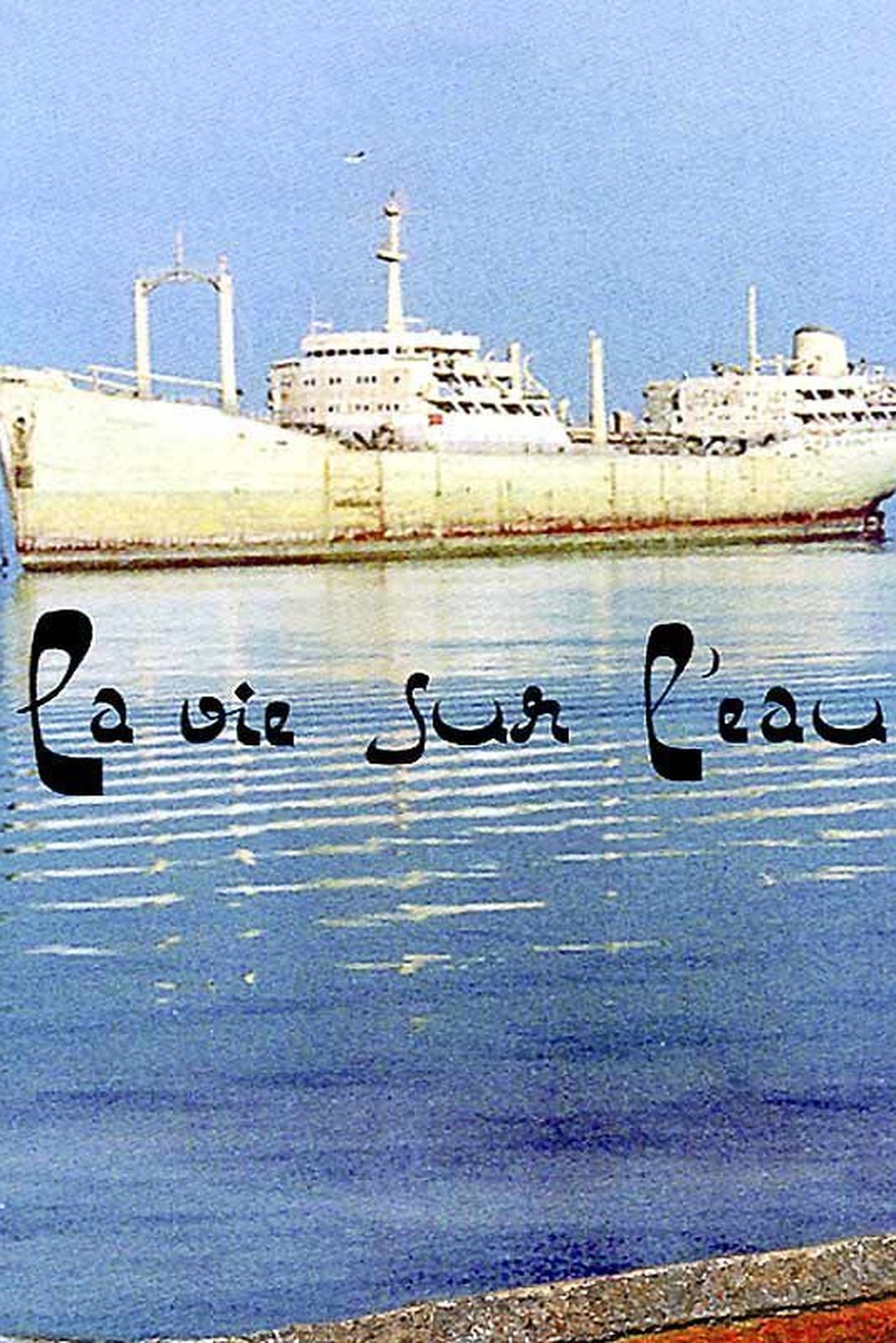 مشاهدة فيلم Iron Island مترجم بدون اعلانات - بوستر