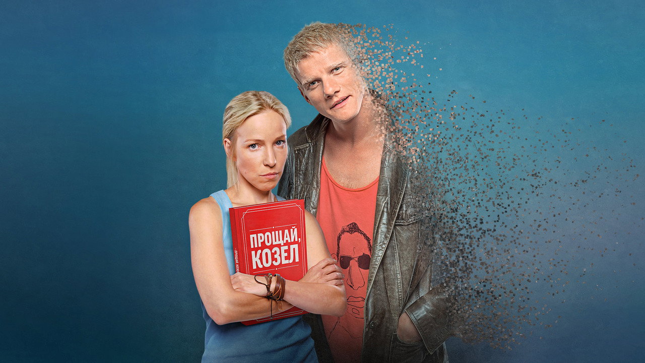 Озабоченные